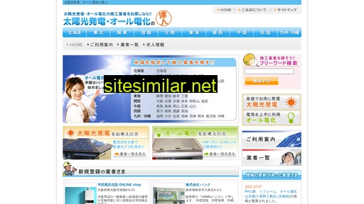 taiyoukou-master.net alternative sites