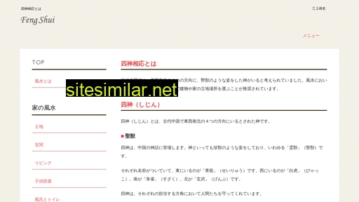 takahashisekkei.net alternative sites
