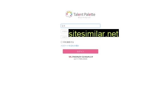 talent-p.net alternative sites