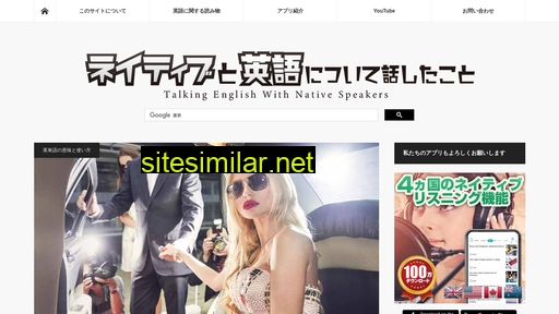 talking-english.net alternative sites