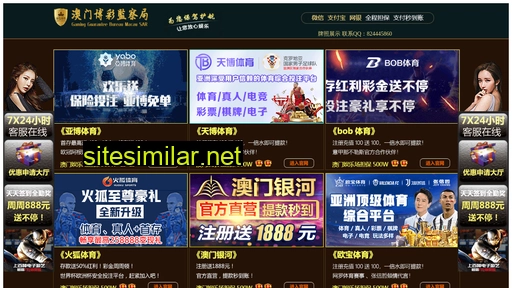 tangbei.net alternative sites