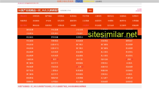 tangjiasanshao.net alternative sites