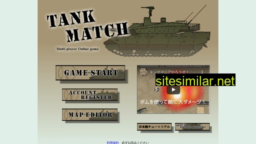 tankmatch.net alternative sites