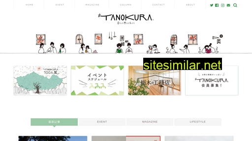tano-kura.net alternative sites