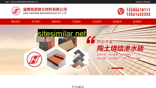 Taotuzhuan similar sites