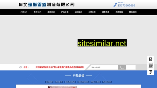 taohuiwang.net alternative sites