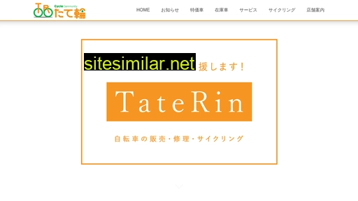 taterin.net alternative sites