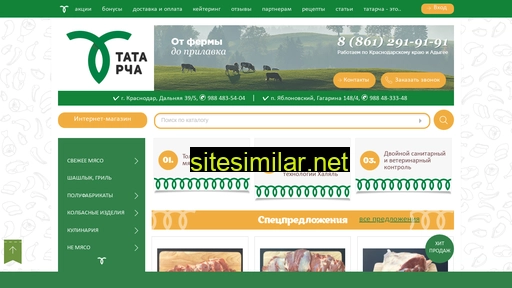 Tatarcha similar sites