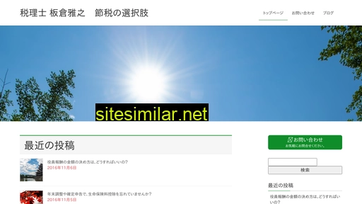 tax-ita.net alternative sites