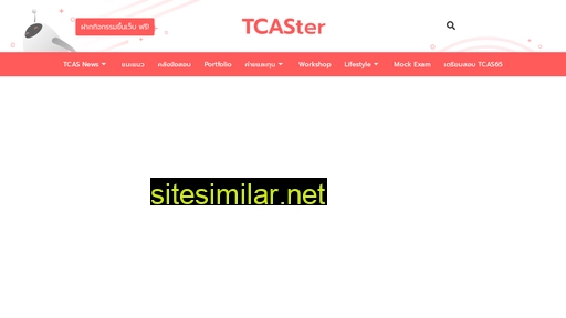 Tcaster similar sites