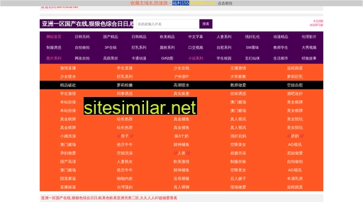 telf-china.net alternative sites