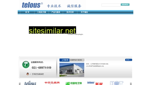 telous.net alternative sites