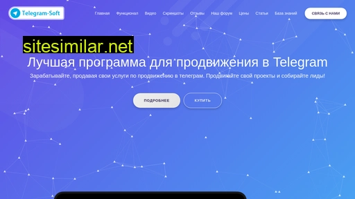 telegram-soft.net alternative sites