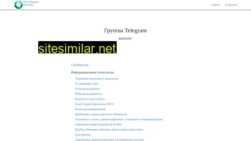 telegrammy.net alternative sites