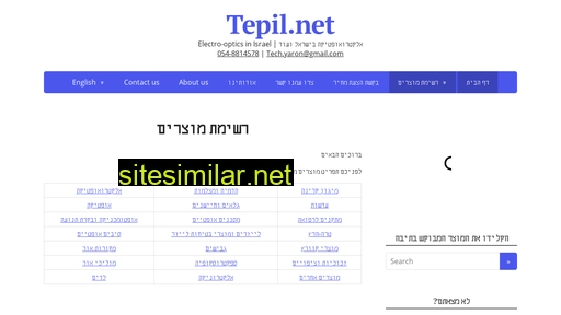 tepil.net alternative sites