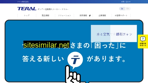 teral.net alternative sites