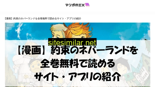 Tezukamix similar sites
