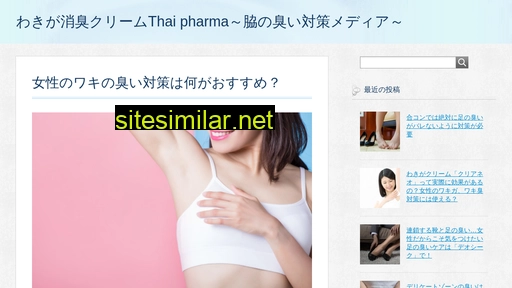 Thaipharma similar sites