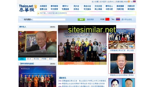 thaicn.net alternative sites