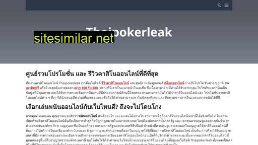 thaipokerleak.net alternative sites