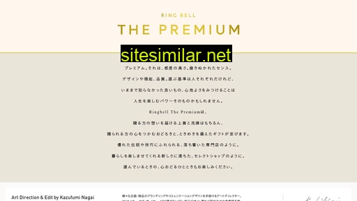 the-premium-gift.net alternative sites