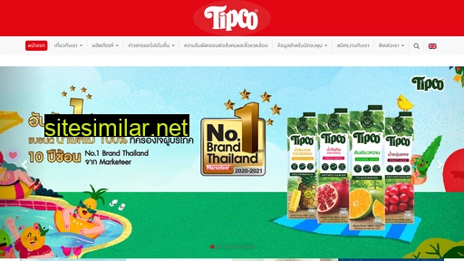 tipco.net alternative sites
