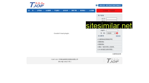 tjop.net alternative sites