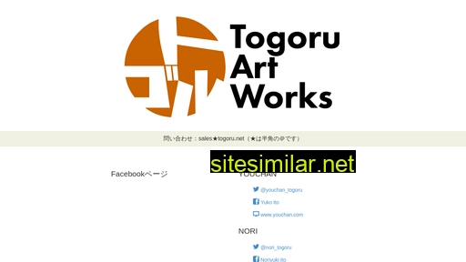 togoru.net alternative sites