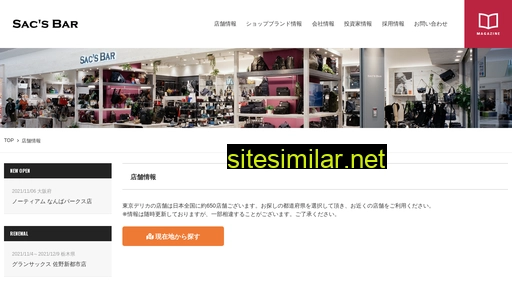 tokyo-derica.net alternative sites