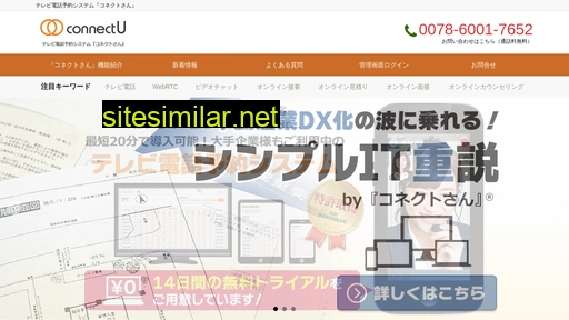top.connect-u.net alternative sites