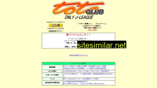 toto-club.net alternative sites