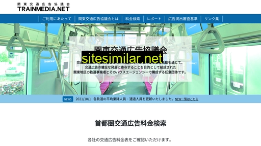 train-media.net alternative sites