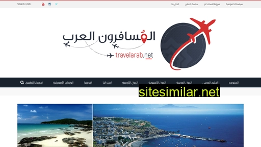 travelarab.net alternative sites