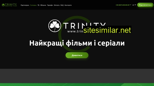 trinity-tv.net alternative sites
