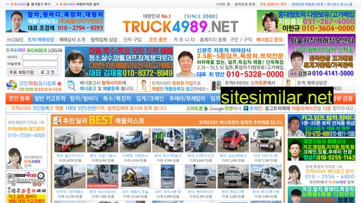 truck4989.net alternative sites