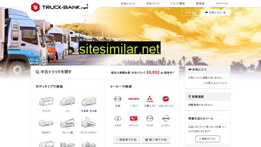 truck-bank.net alternative sites