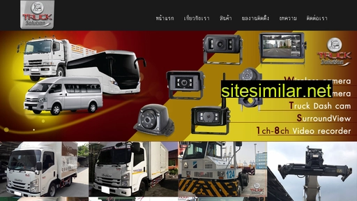 trucksolution.net alternative sites