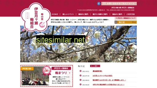 tsukigase.net alternative sites