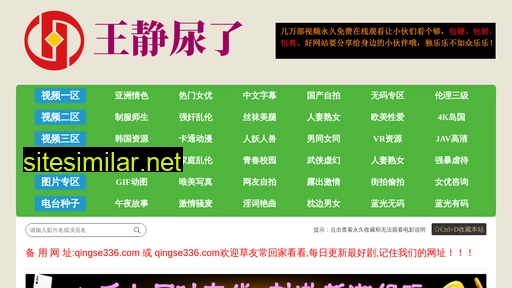 tuanxing.net alternative sites