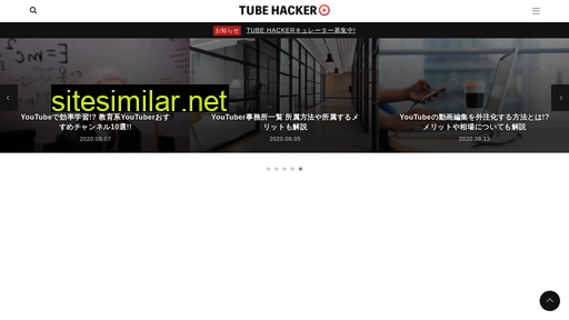 tubehacker.net alternative sites