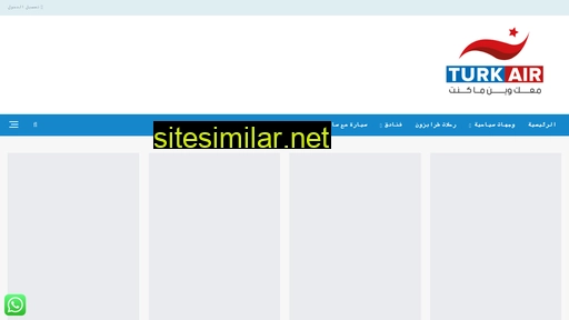 turkair.net alternative sites