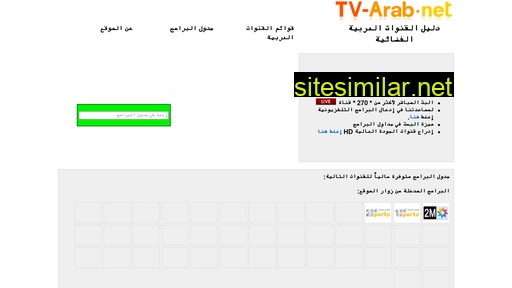tv-arab.net alternative sites