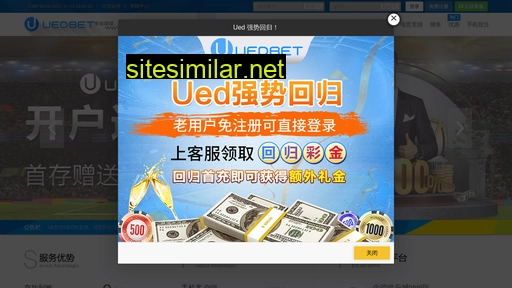 ued066.net alternative sites