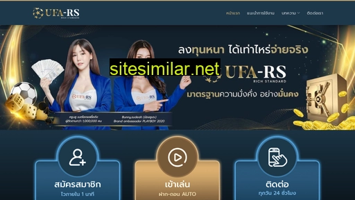 ufa-rs.net alternative sites