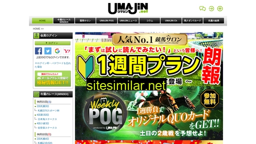 Uma-jin similar sites