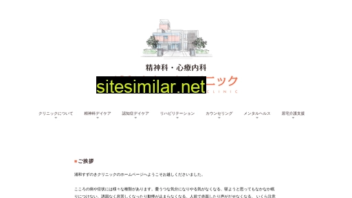 urawa-suzunoki.net alternative sites