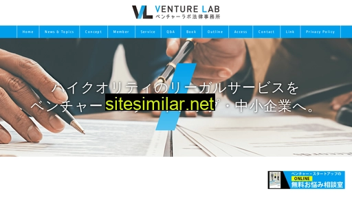 venture-lab.net alternative sites