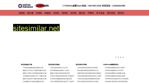 viper-china.net alternative sites