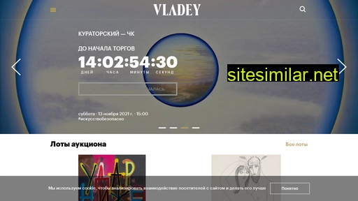 Vladey similar sites