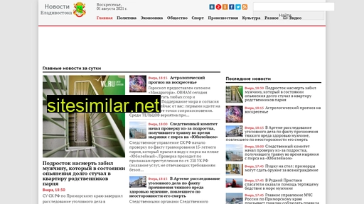 vladivostok-news.net alternative sites